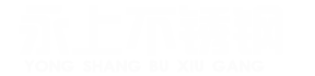 影視工廠